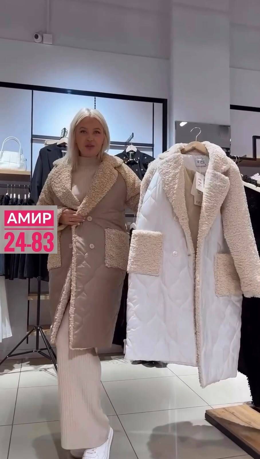 трикотажные костюмы,трикотажный костюм двойка qu style,вязаные костюмы,женские костюмы,теплый женский костюм