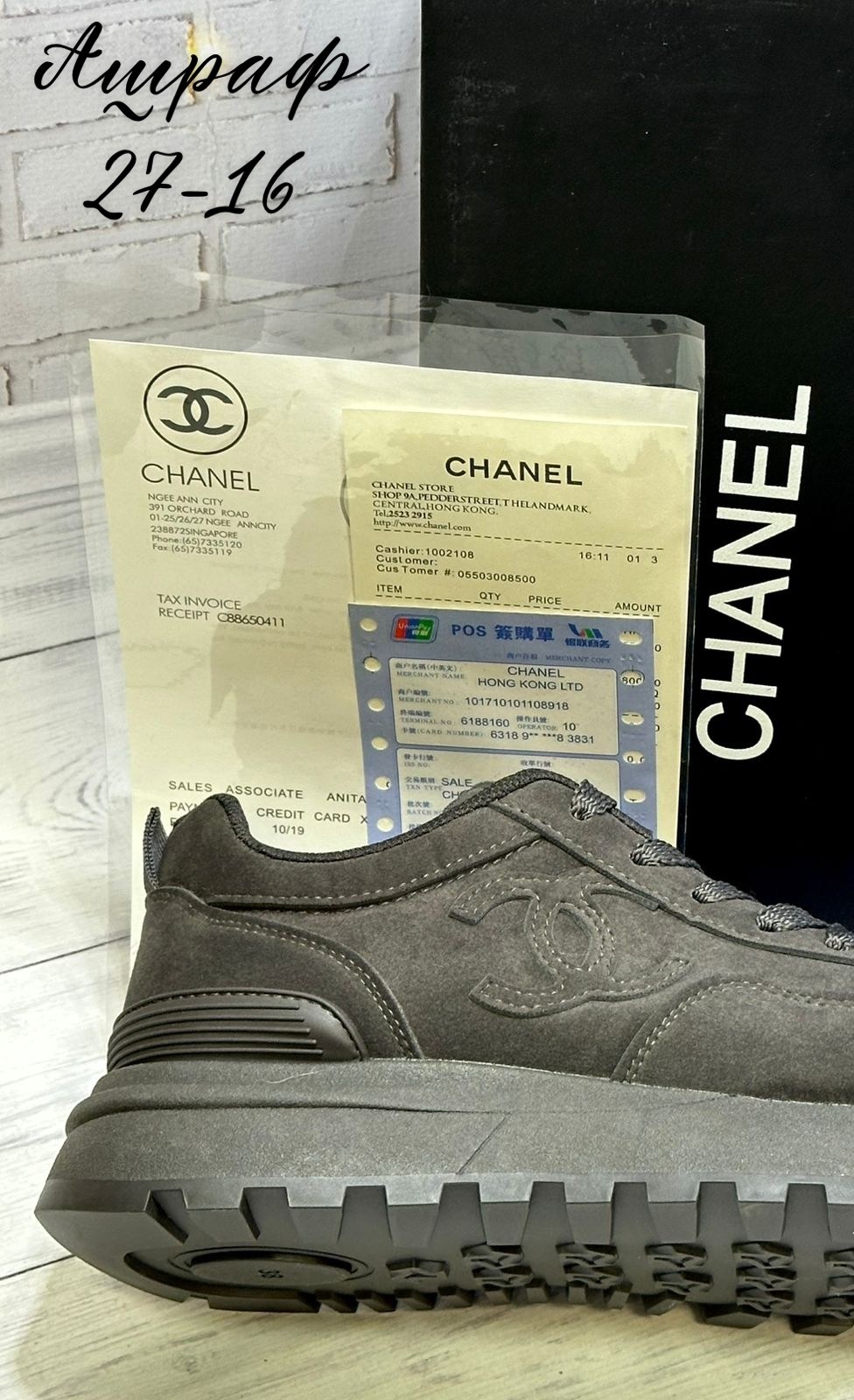 ,кроссовки chanel,женские кроссовки chanel,женские кроссовки,кроссовки для женщин