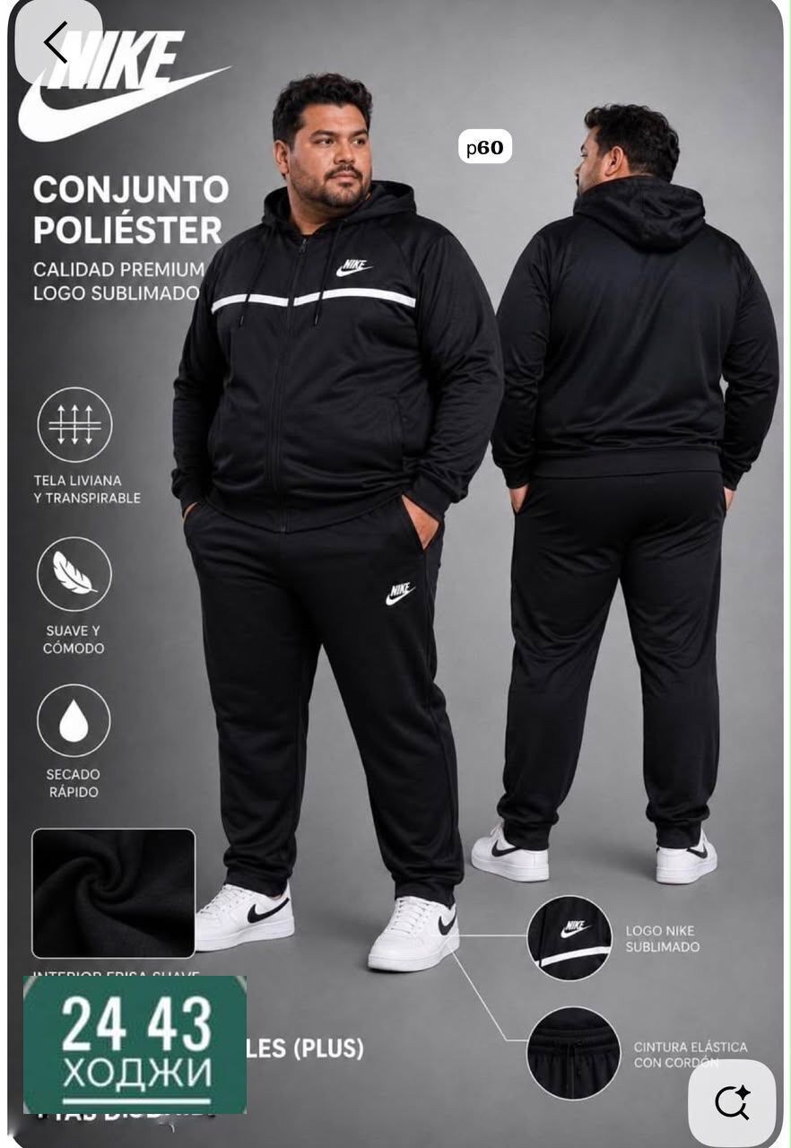 комплект спортивный костюм найк мужской,костюм спортивный nike,костюм спортивный,nike tracksuit