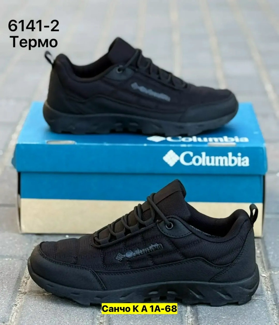 кроссовки columbia термо,кроссовки columbia термо мужские,кроссовки мужские термо,мужские кроссовки,термо кроссовки
