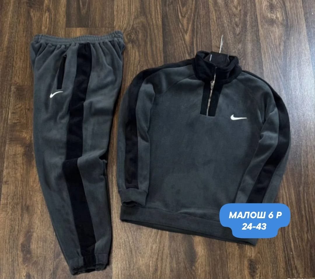 спортивный костюм nike на флисе,мужской спортивный костюм на флисе,флисовые костюмы,костюм на флисе мужской,мужской спортивный костюм