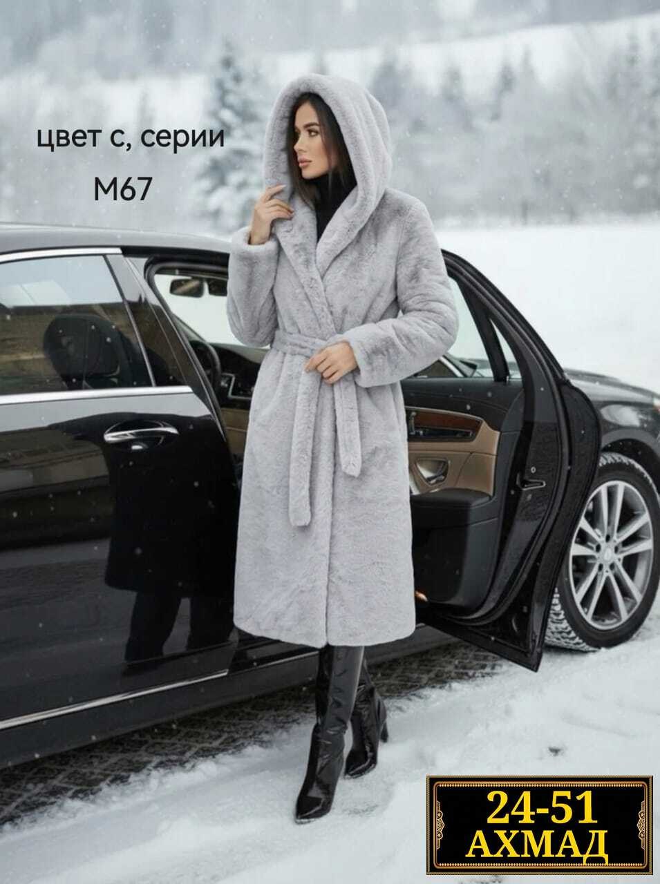 шуба искусственная зимняя экошуба maiestas,шуба,шуба искусственная,шуба искусственная экошуба эко зимняя bozoni,шуба женская
