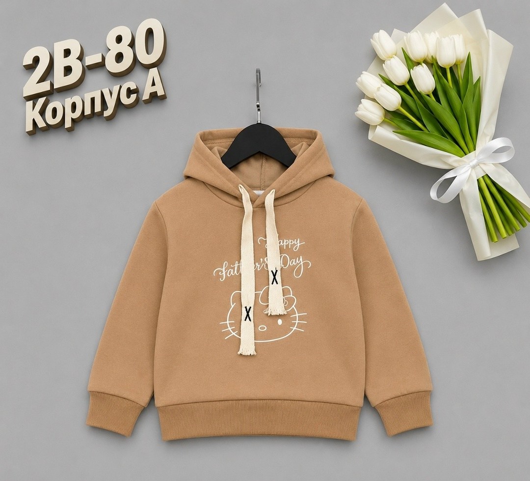 детская кофта,кофта толстовка,толстовка теплая,кофта теплая,кофта для девочек