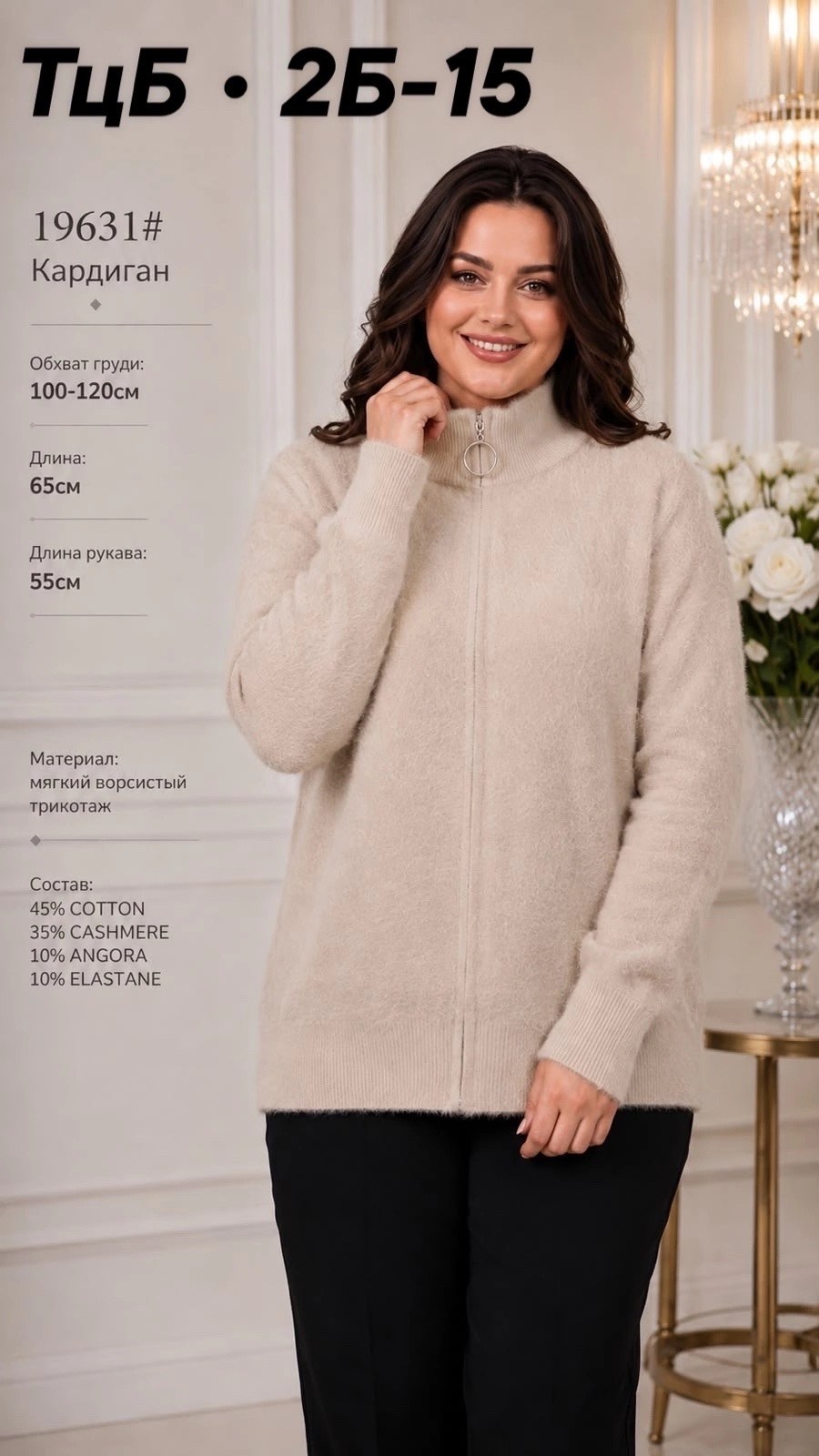 кофта женская,кофта теплая,женские кардиганы,кардиган кофта,кардиган