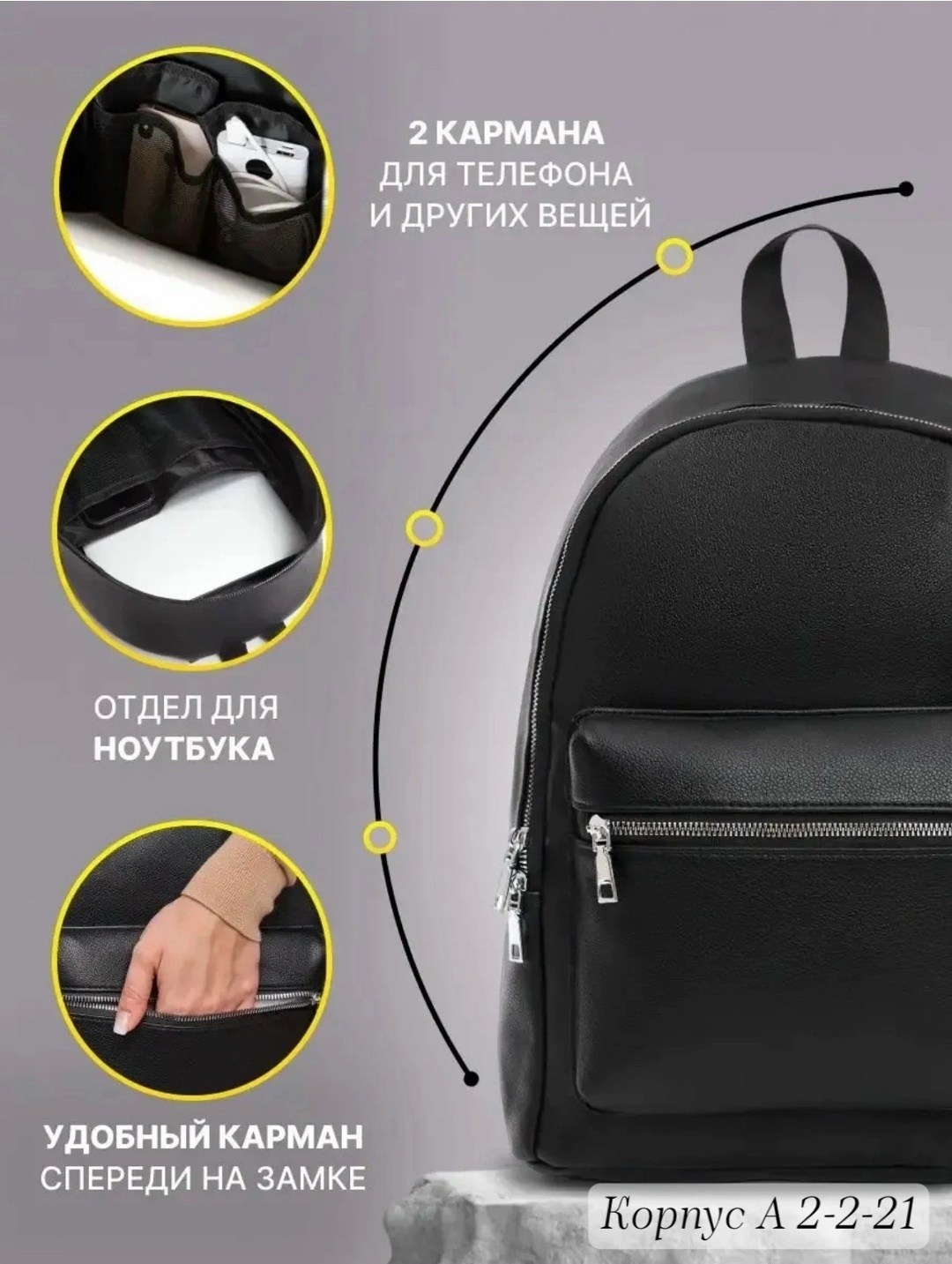 рюкзак женский,рюкзак,рюкзак женский экокожа,рюкзак женский городской кожаный,рюкзак женский кожаный