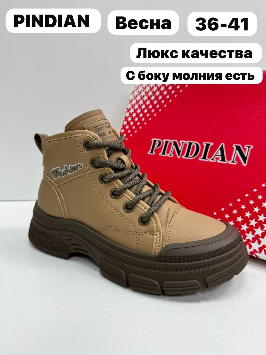 ,ботинки,женские ботинки,обуви,демисезонные ботинки