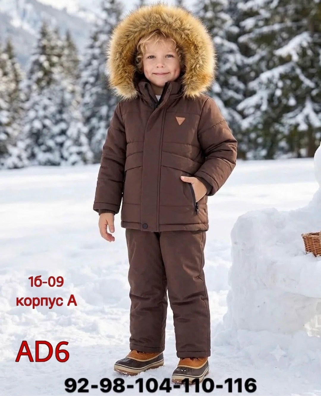 зимний костюм для мальчика,зимний костюм детский,куртки зимние,зимние костюмы,зима костюм