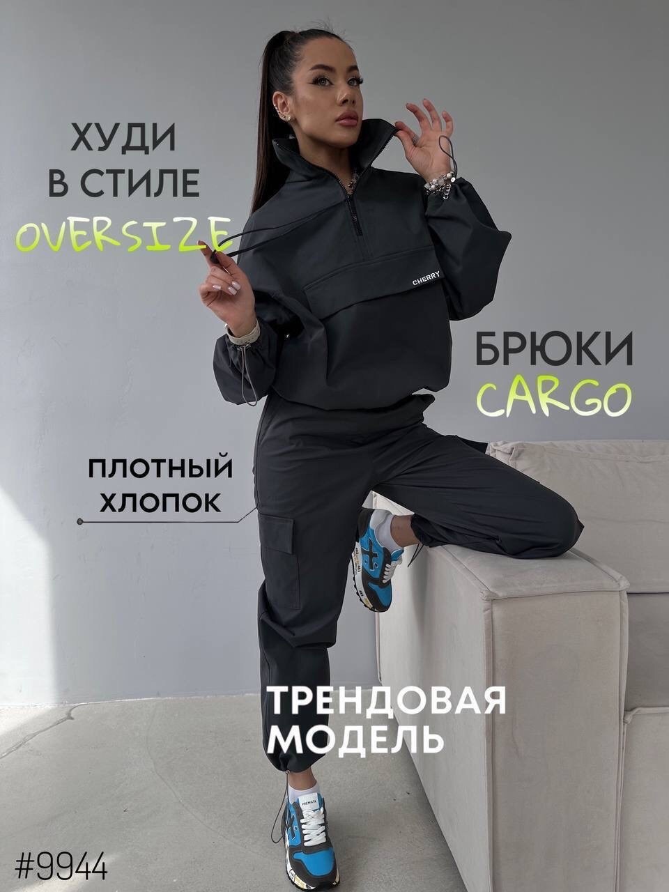 cпортивный костюм женский на флисе,спортивные костюмы женские,костюм женский худи,стильные костюмы,костюм спортивные женские костюмы
