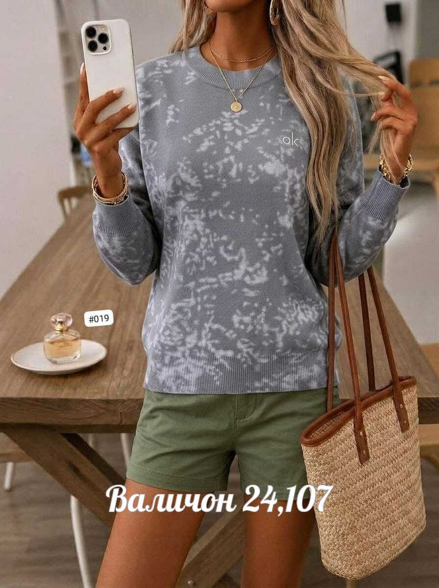 красивая кофта,свитшот женская,кофта женский,кофта свитер,кофта свитшот