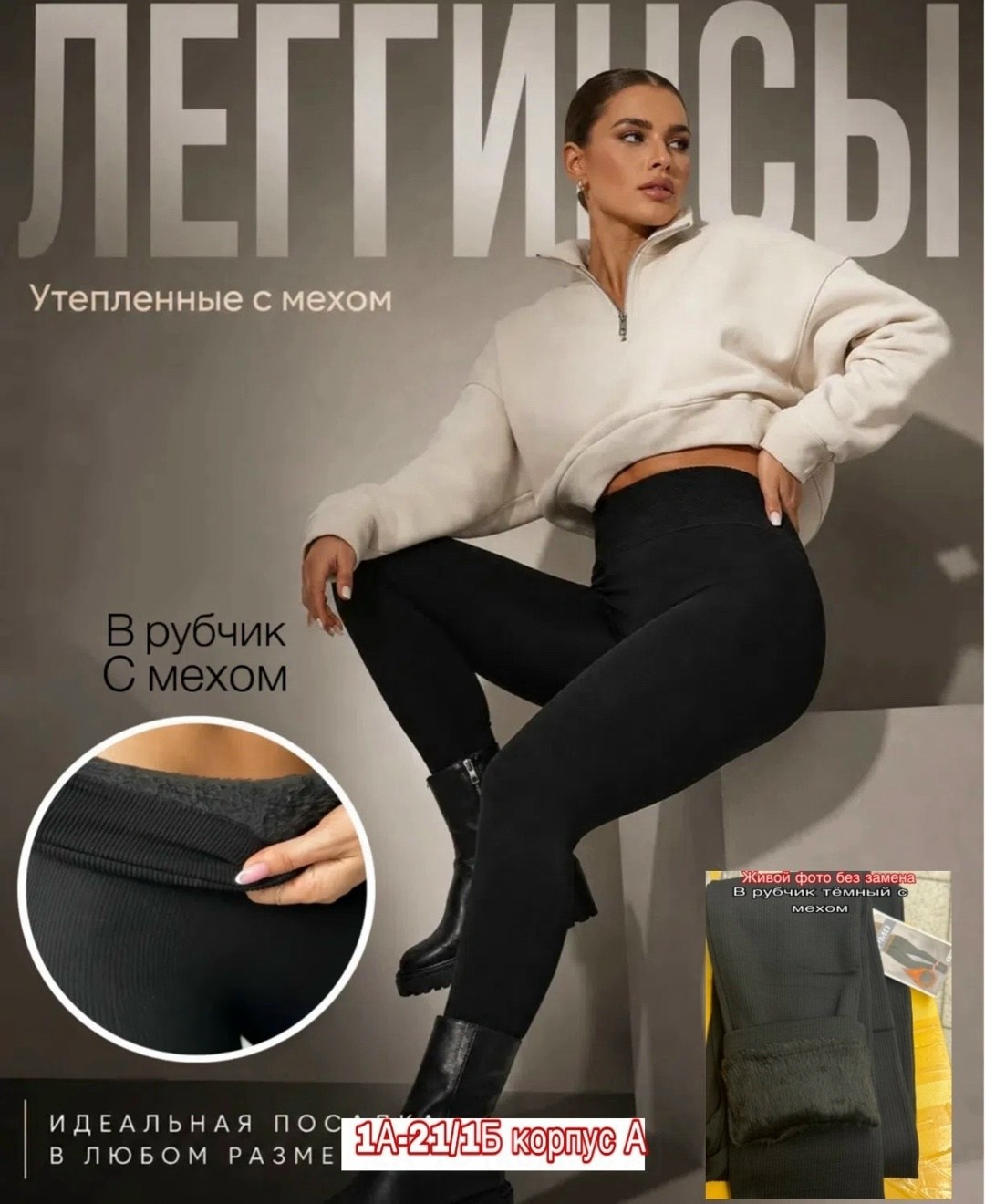 легинсы женские,легинсы,спортивные леггинсы,лосины спортивные в рубчик утягивающие леггинсы,легинсы для фитнеса