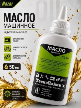 1000 мелочей