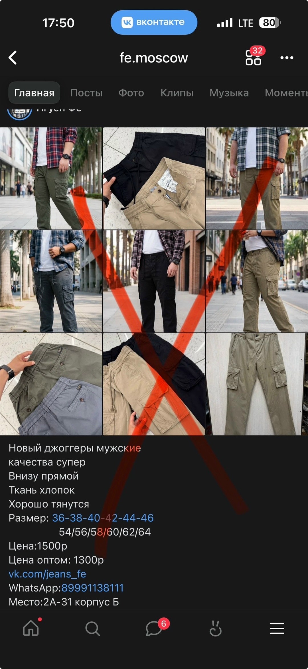 джоггеры мужские,мужские брюки карго,брюки джоггеры мужские,брюки карго,брюки мужские карго черные