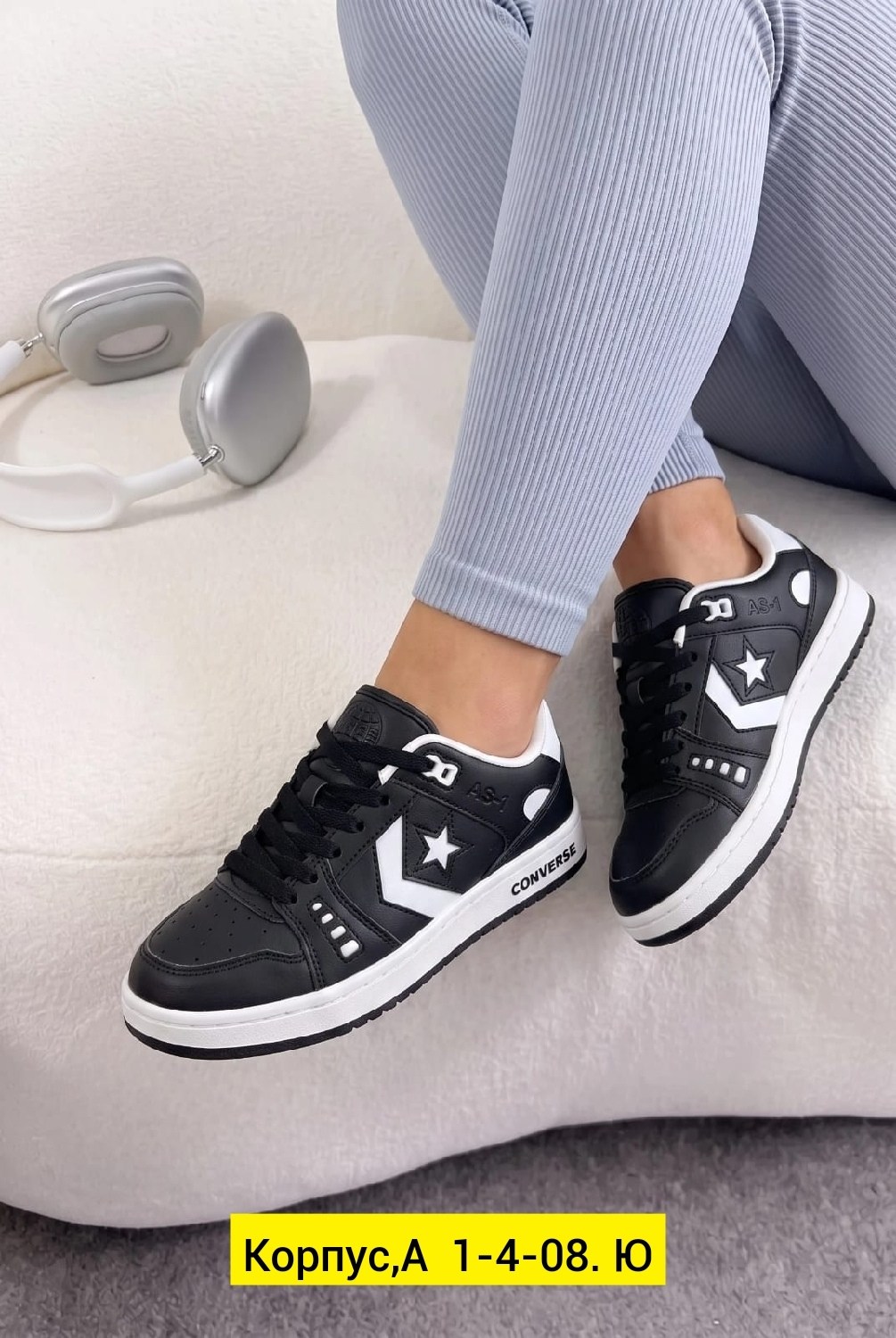 кроссовки converse черный,кроссовки converse,кроссовки,converse pro blaze,мужские кроссовки converse all-court ox
