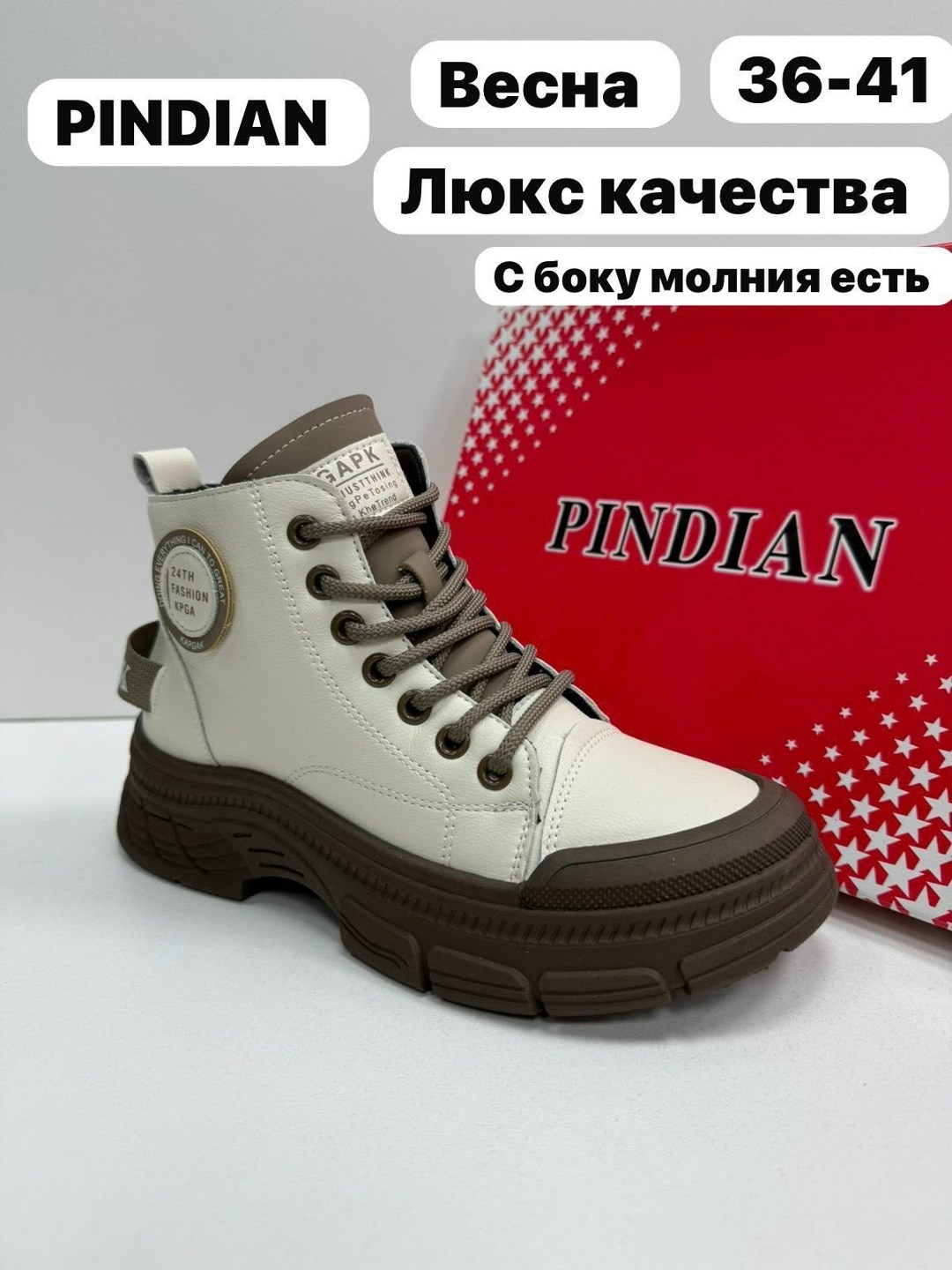 ,ботинки,женские ботинки,обуви,демисезонные ботинки