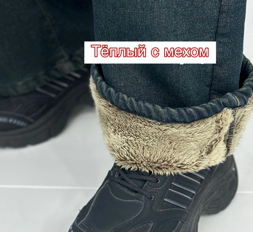 брюки джинсы,спортивные брюки,спортивные брюки широкие,женские джинсы,женские штаны
