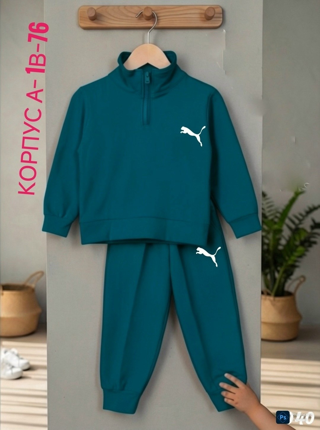 костюм спортивный,костюм спортивный для мальчика,спортивный костюм puma,костюм пума для мальчика,костюм спорт