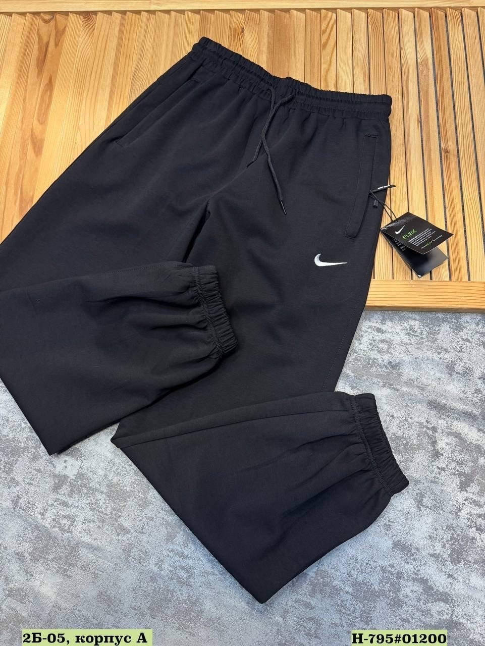 спортивные штаны nike мужские,брюки спортивные nike,брюки мужские nike,брюки спортивные nike мужские,брюки спортивные
