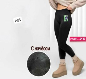 Лосины