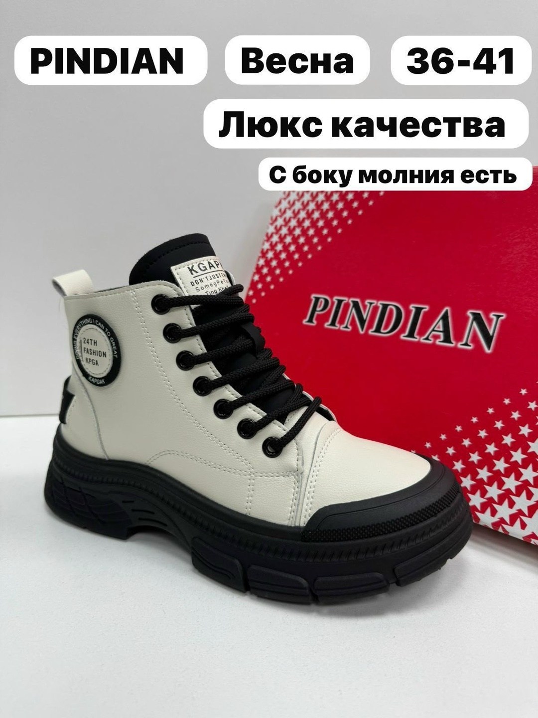 ,ботинки,женские ботинки,обуви,демисезонные ботинки