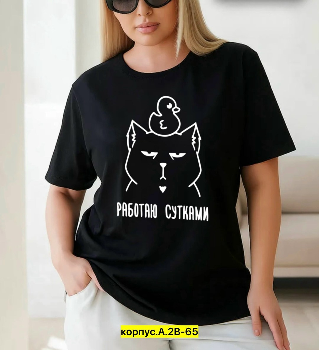 футболки женская,футболки женские больших размеров,футболки женская оверсайз,футболки и майки,футболке