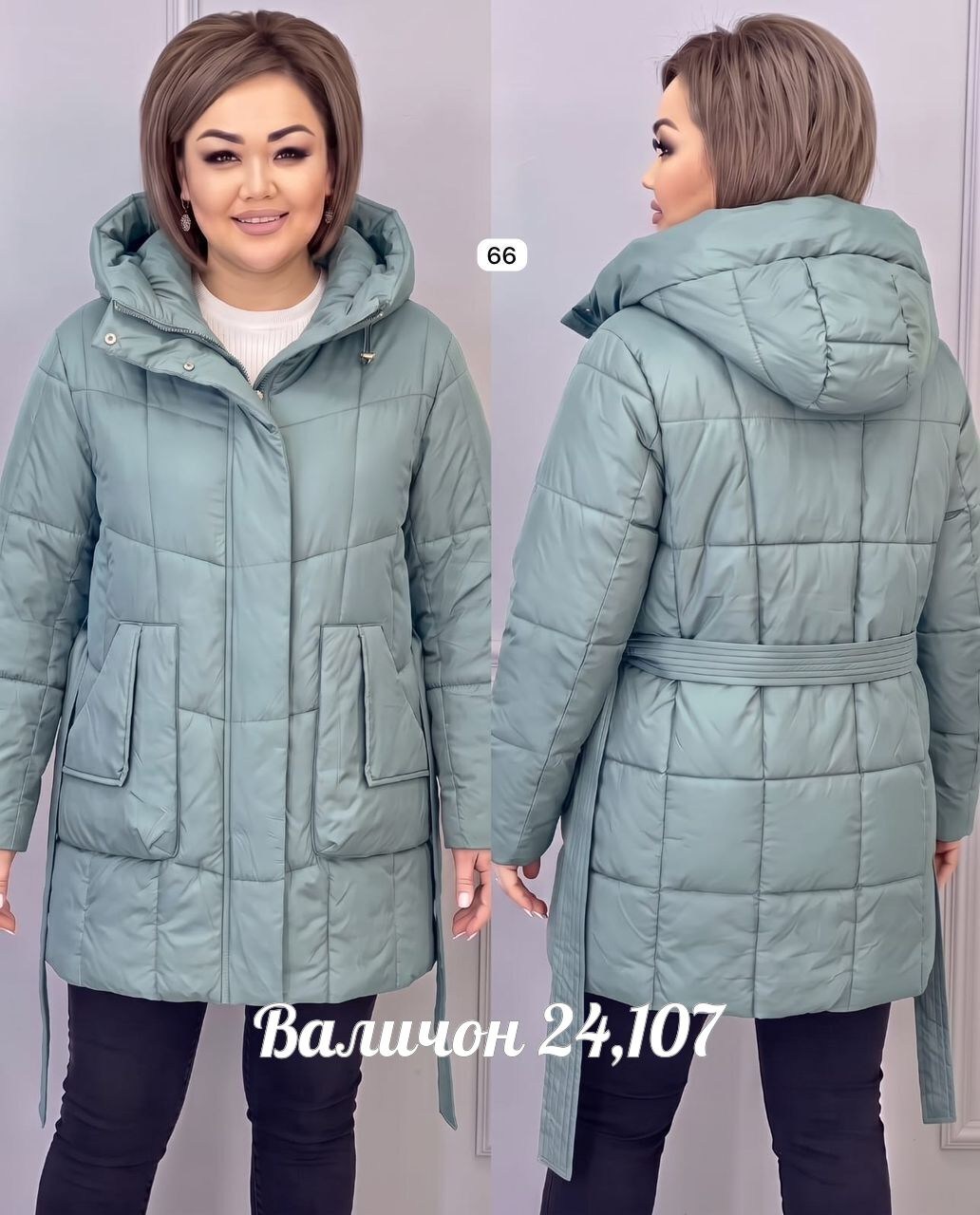 куртка женская,демисезонная куртка,куртка женская демисезонная,женские куртки больших размеров,куртка