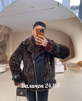 Джинсы