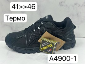 Кроссовки