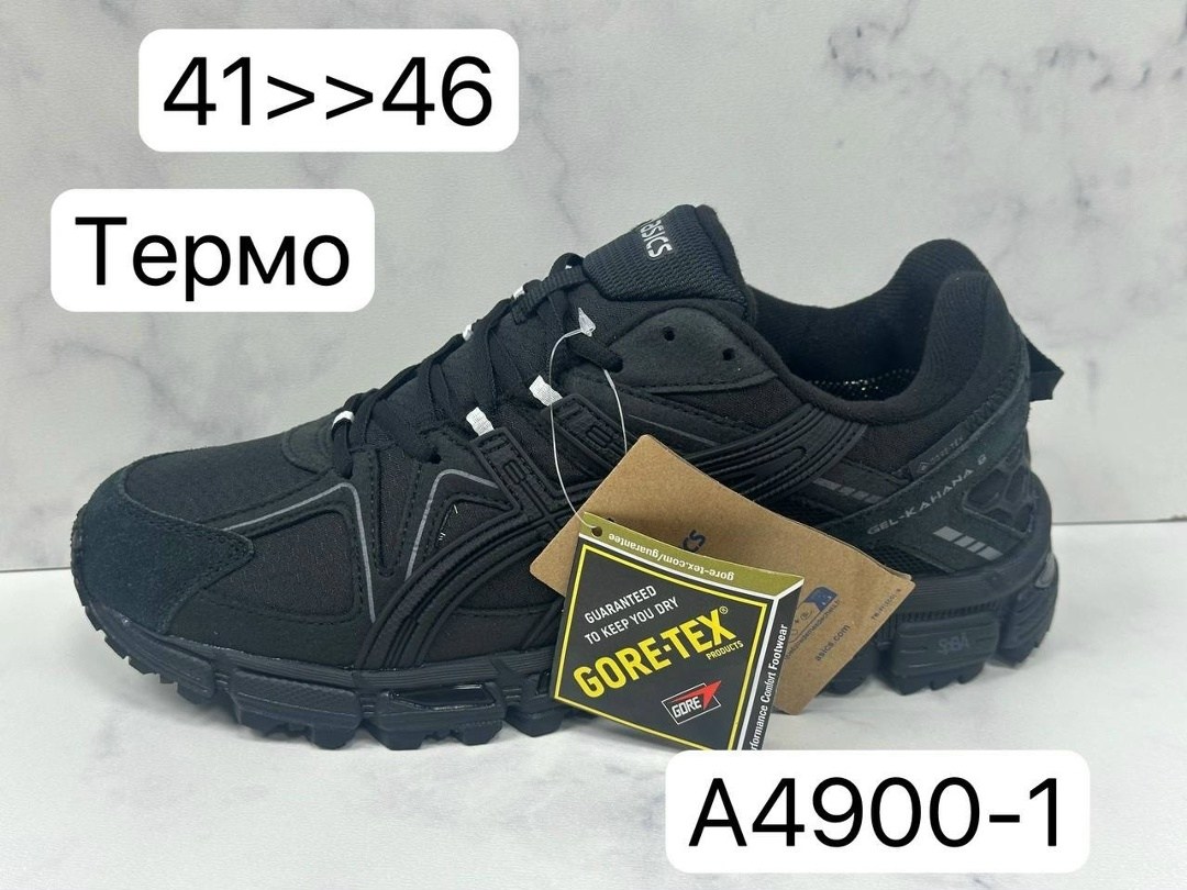 кроссовки asics gel-kahana 8,asics gel kahana 8 black termo goretex,кроссовки мужские asics,кроссовки asics gel-kahana8 gore-tex термо,кроссовки мужские термо