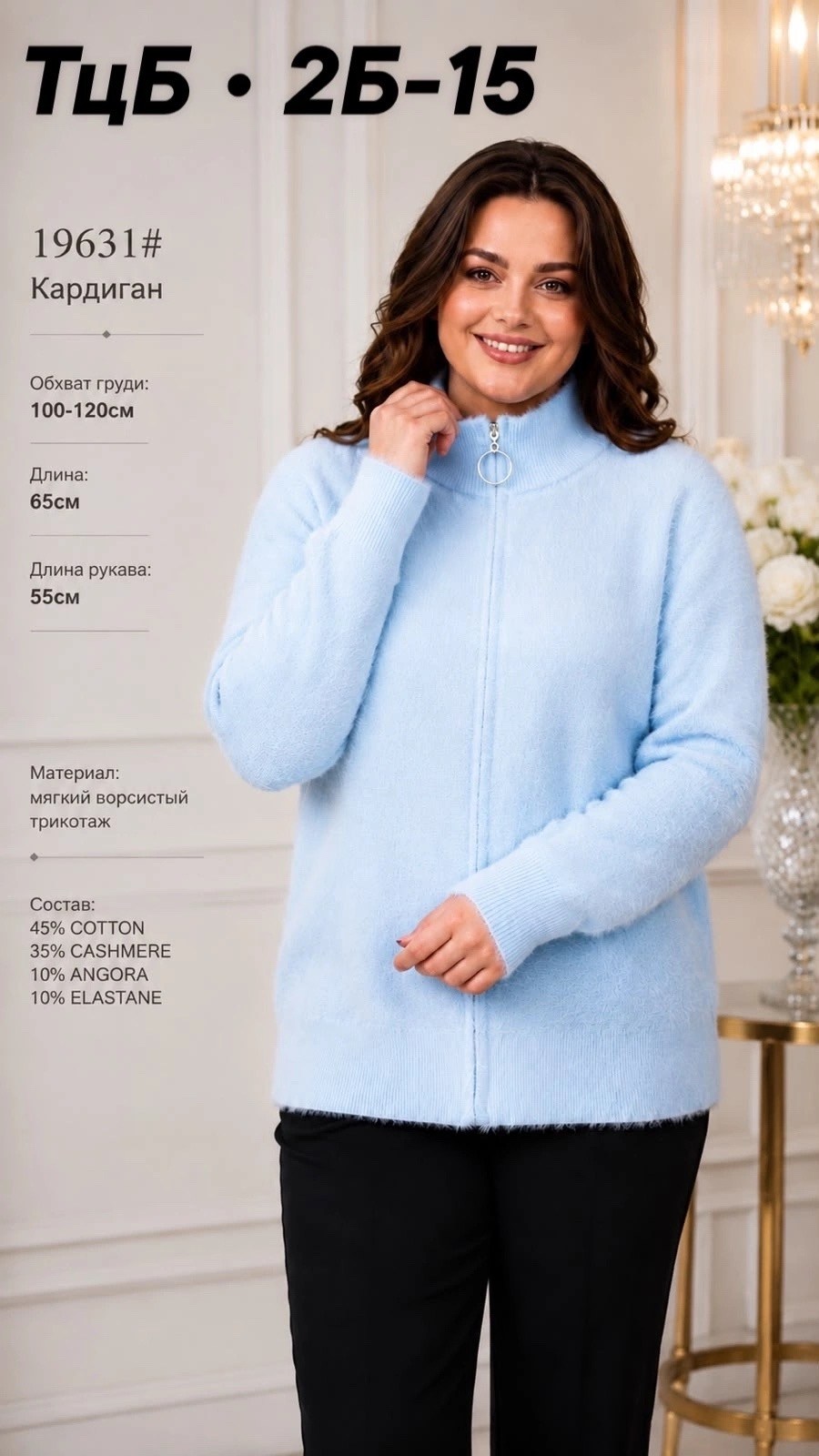 кофта женская,кофта теплая,женские кардиганы,кардиган кофта,кардиган