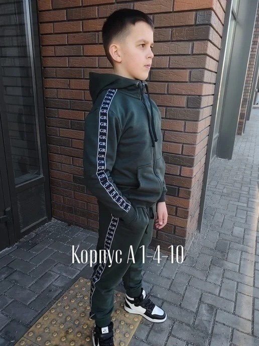 костюм спортивный для мальчика,детский костюм спортивный для мальчика,костюм спортивный grels,в спортивном костюме,костюм спортивный подростковый