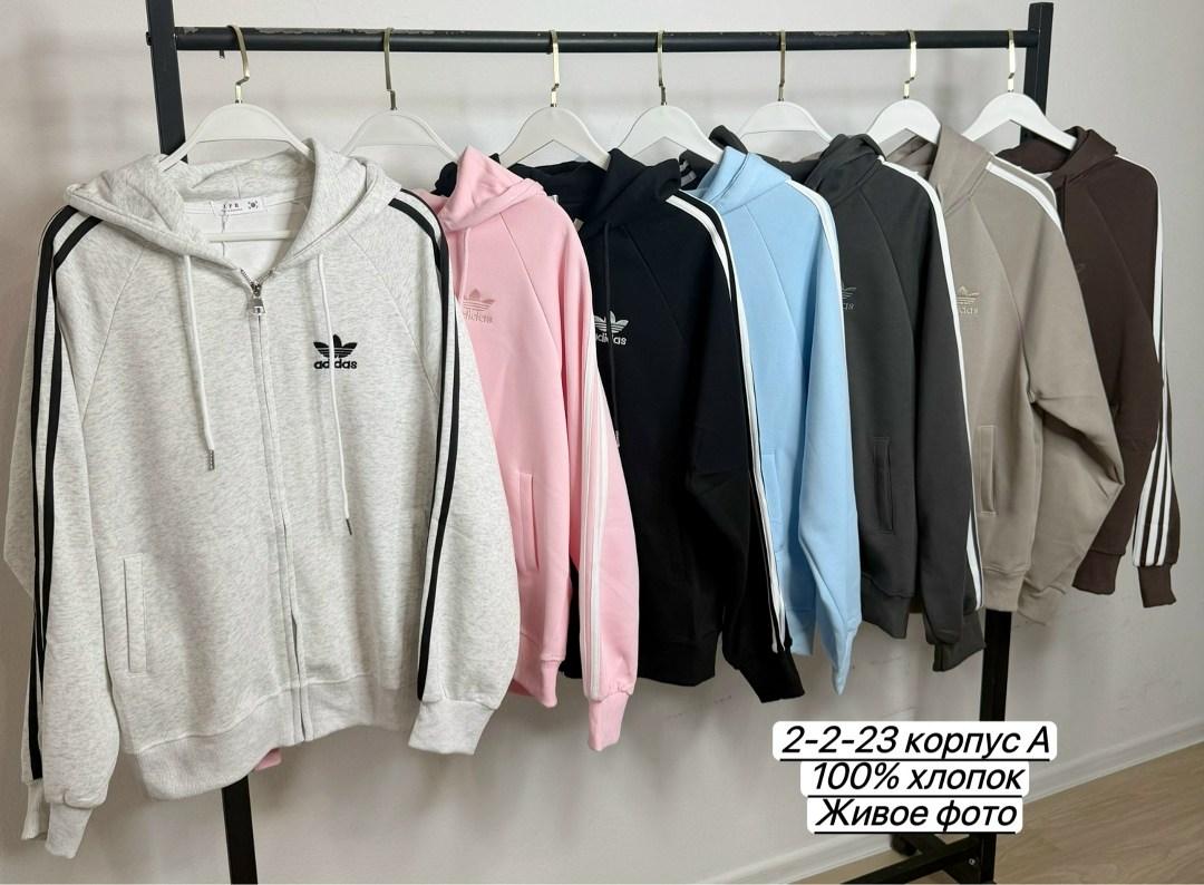 толстовка adidas,толстовка,толстовка adidas женская,мужская толстовка,толстовка с капюшоном
