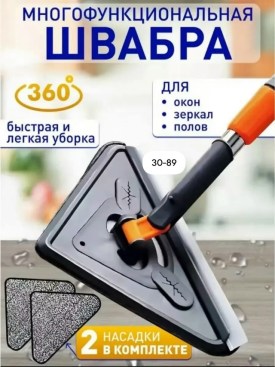 1000 мелочей