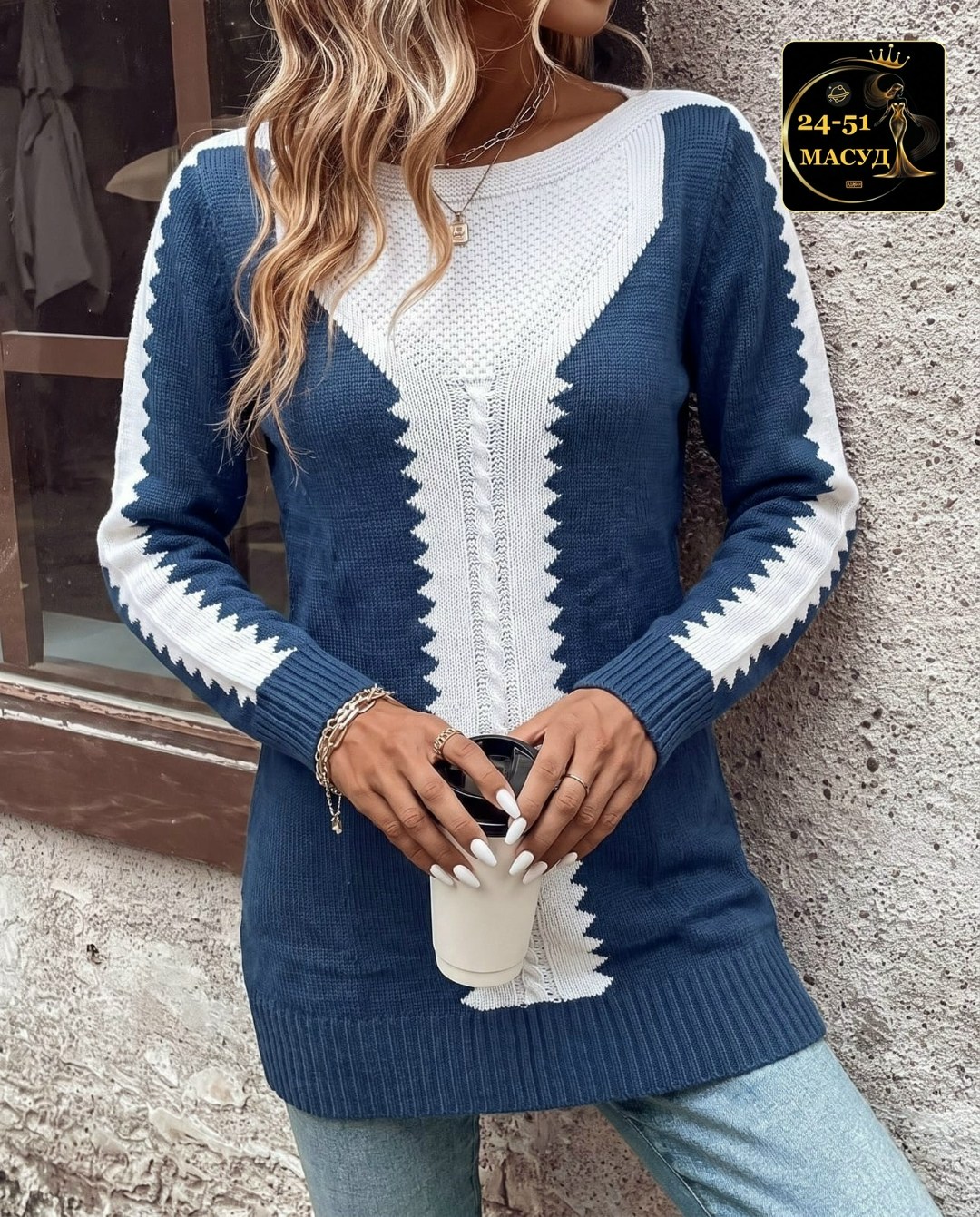 свитера женские,кофта женская,свитер удлиненная,кофта вязаная,свитер