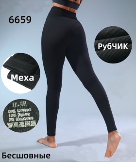 Лосины