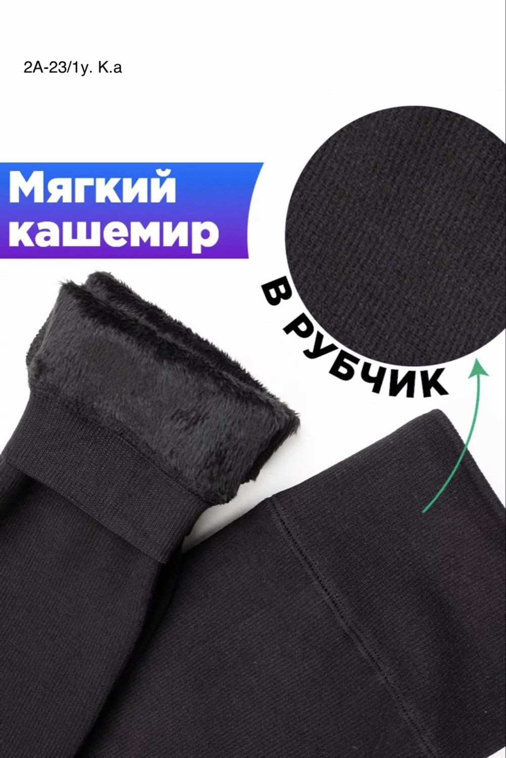 зимние куртки,теплые леггинсы,легинсы женские,пуховик,короткий пуховик