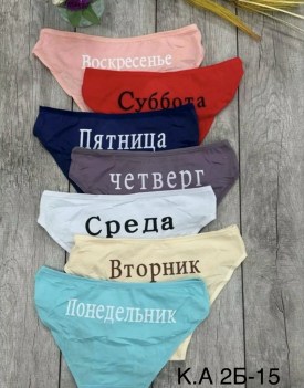 Нижнее белье