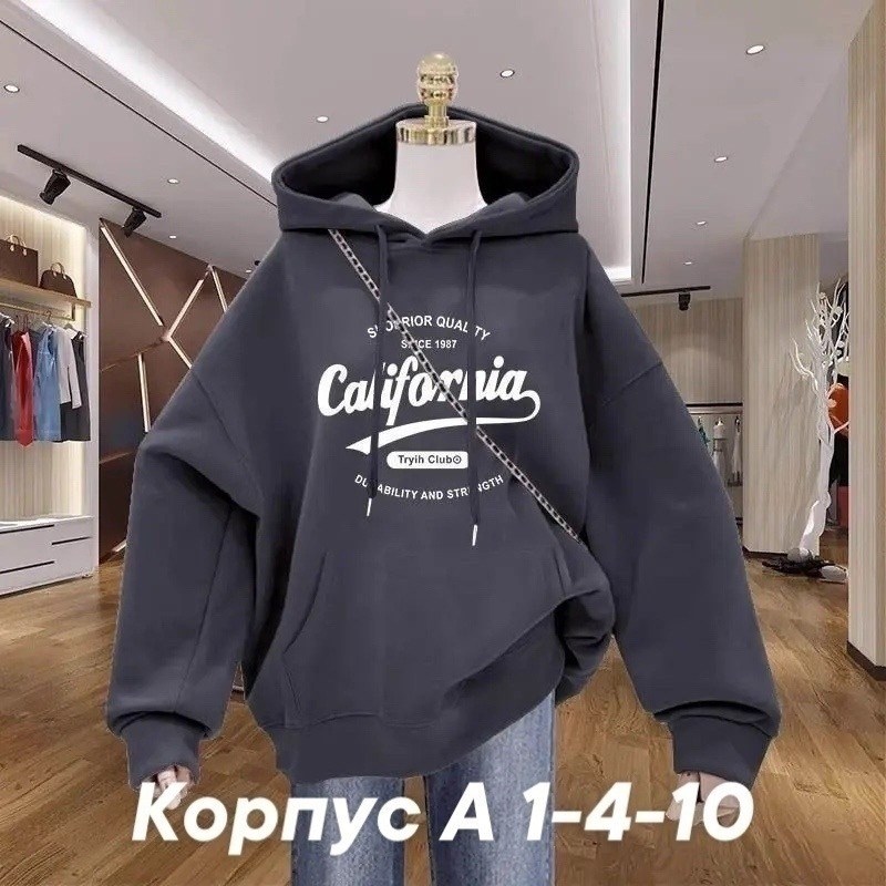 толстовка женская,толстовка с капюшоном,белые толстовки,толстовка с капюшоном женская,толстовка