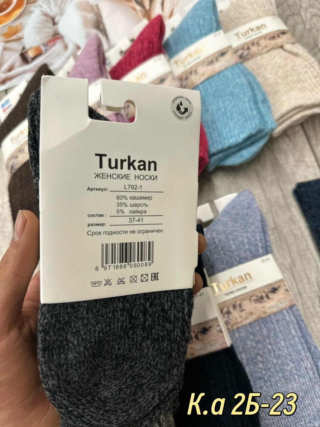 носки женские 12 пар,носки женские 10 пар,носки женские,носки женские turkan,носки женские теплые