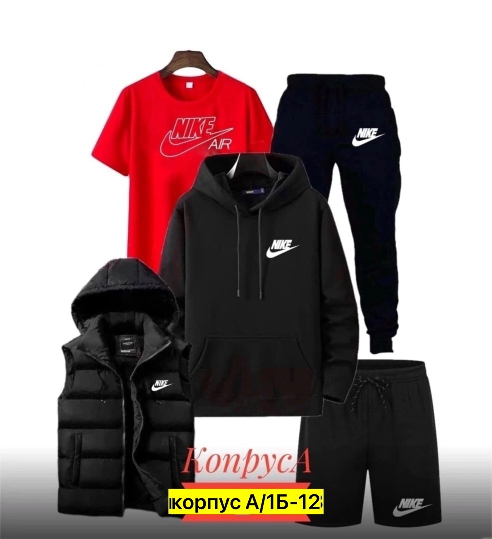 костюм мужской спортивный,спортивный костюм мужской nike,спортивные костюм,спортивный костюм 5 в 1,спорт костюм