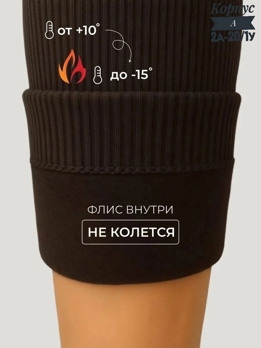 легинсы женские,женские леггинсы,легинсы,лосины женские,лосины теплые женские