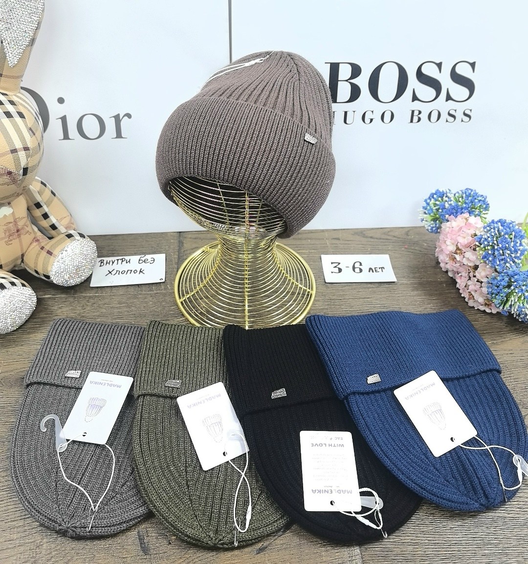 мужская шапка boss с отворотом,шапка boss,шапка мужская hugo boss,мужские шапки boss,hugo boss шапка