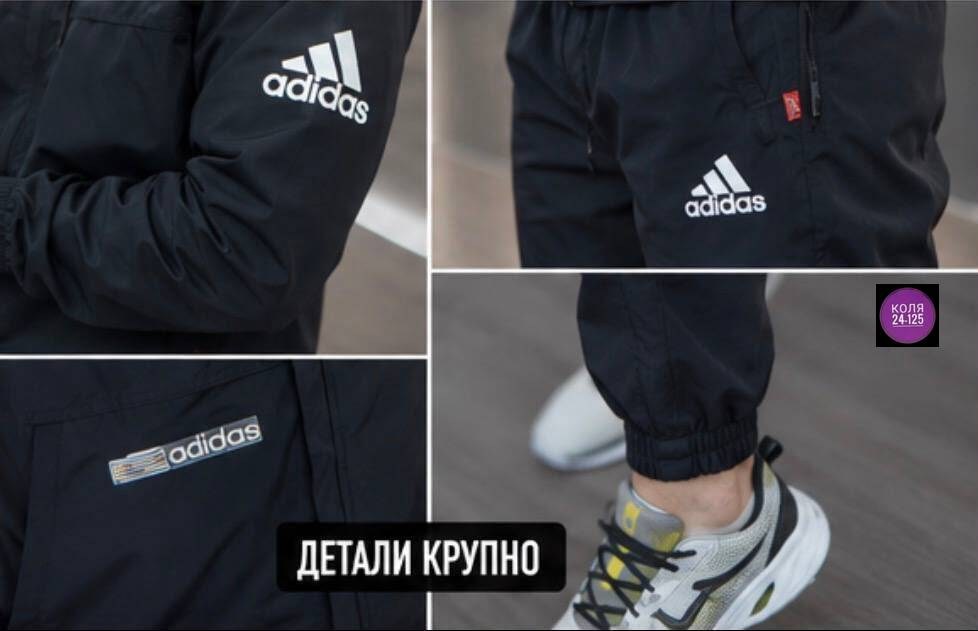 спортивный костюм adidas мужской,спортивный костюм adidas,мужской спортивный костюм,спортивный костюм,костюм мужской