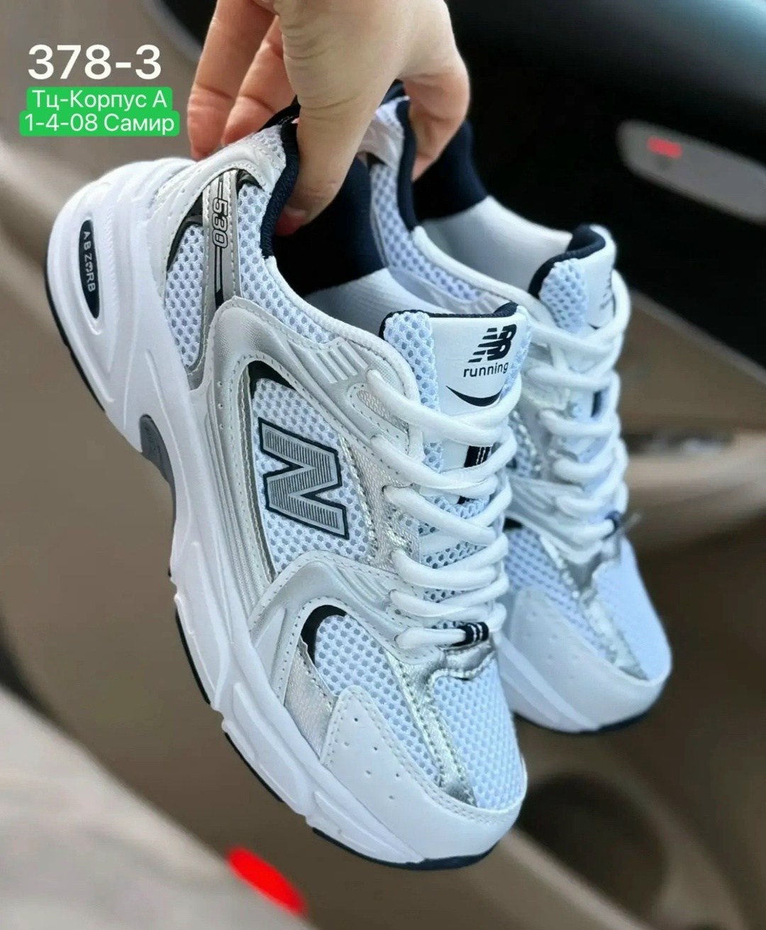 кроссовки женские new balance,кроссовки new balance 530,женские кроссовки,кроссовки new balance 530 женские,кроссовки new balance