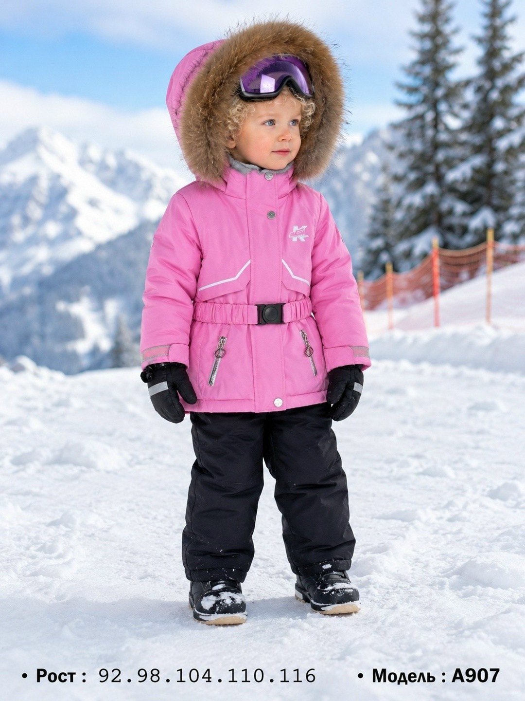 зимний костюм для девочки,зимний костюм для девочки мембрана,костюм зимний детский,комбинезон зимний для девочек,костюм зимний