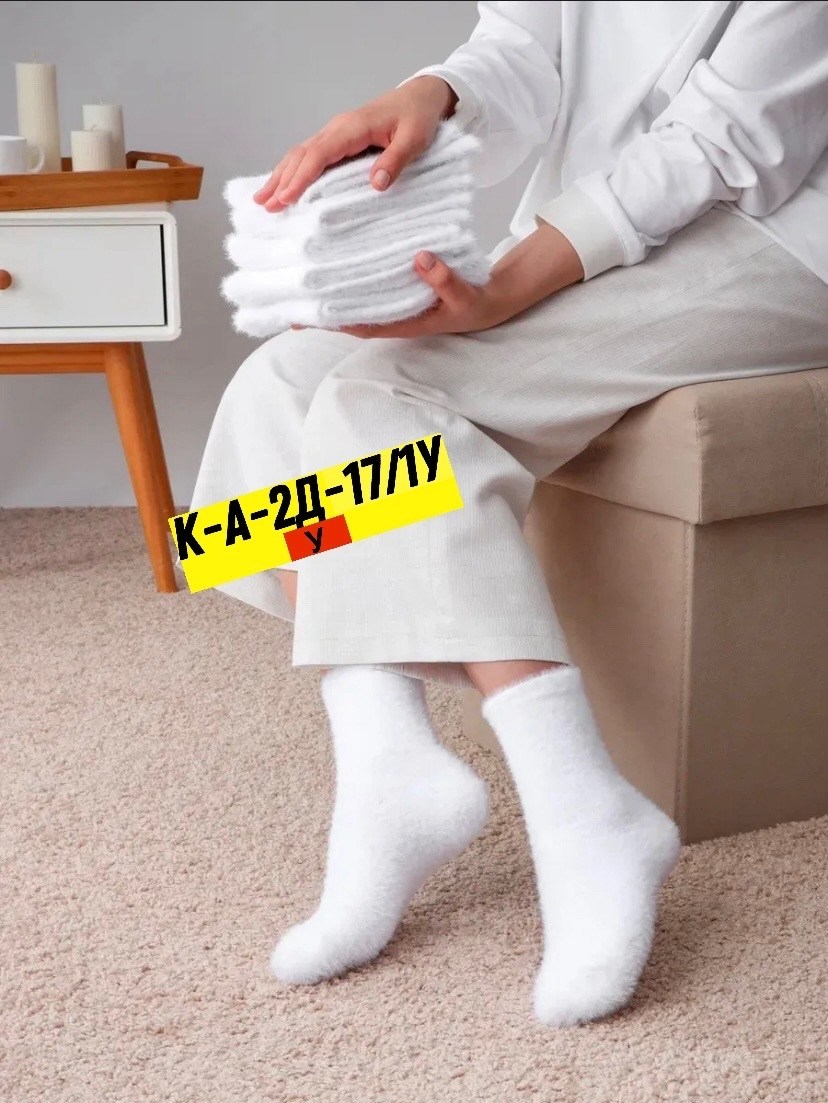 носки женские 10 пар,носки женские,носки для женщин,комплект носки женские,носки женские носки