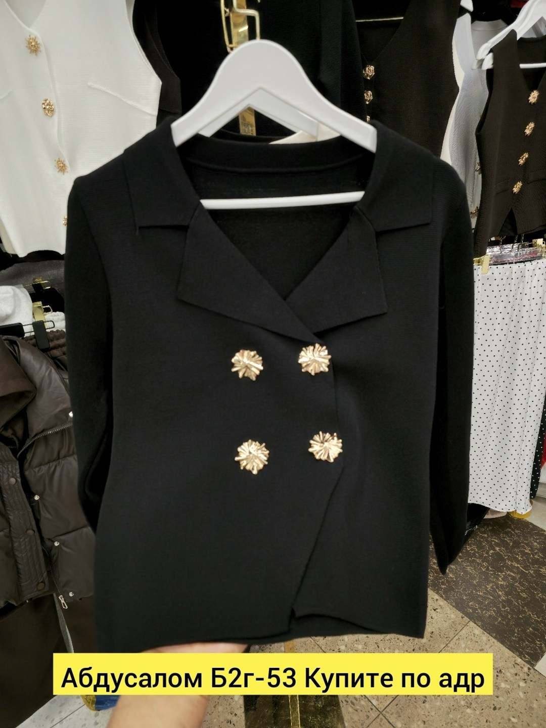 кардиган женский,женская кофта,кардиган кофта,трикотажная кофта,кардиган