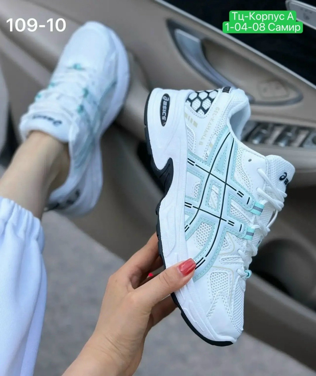 кроссовки женские asics,кроссовки женскиe,кроссовки,кроссовки asics gel kahana 8,кроссовки asics