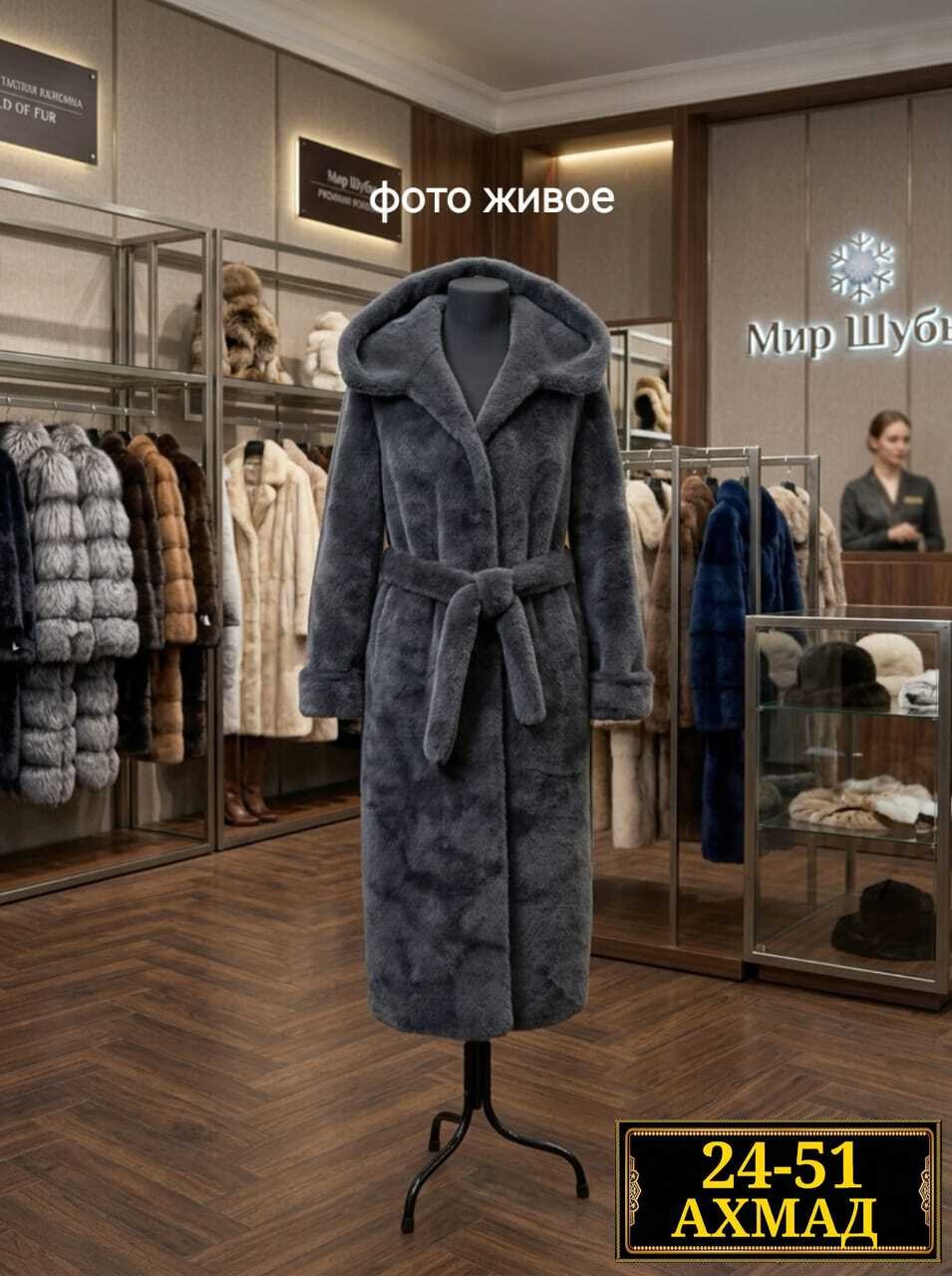 шуба искусственная зимняя экошуба maiestas,шуба,шуба искусственная,шуба искусственная экошуба эко зимняя bozoni,шуба женская