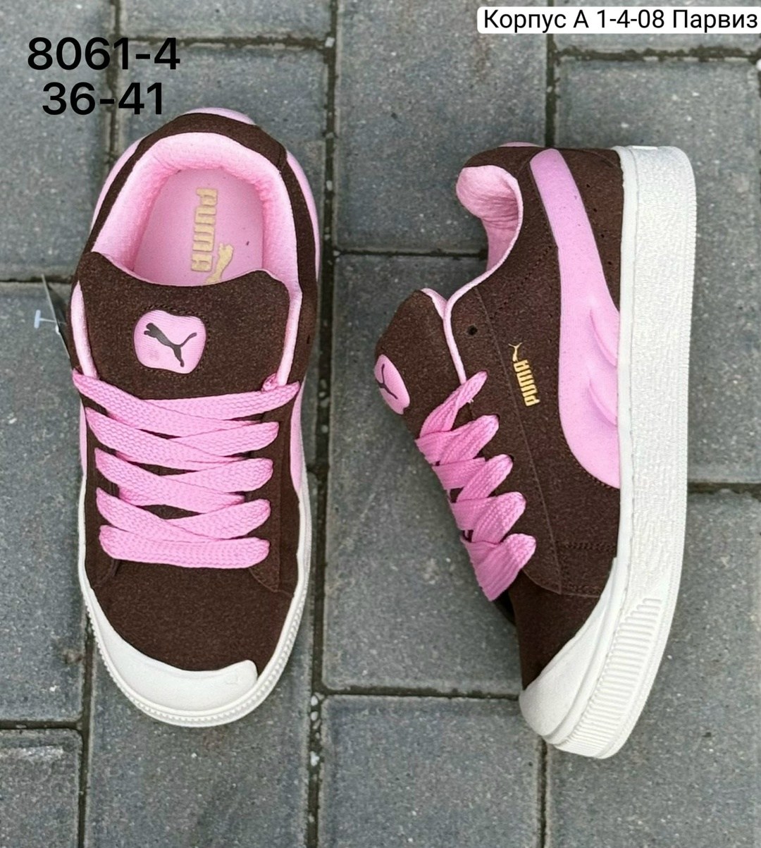 puma кроссовки,,кроссовки женские puma,кроссовки puma suede,кроссовки puma suede xl