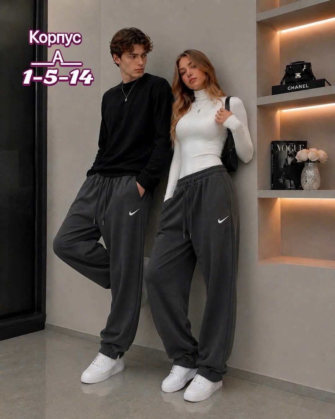 брюки спортивные мужские,брюки спортивные,спортивные брюки nike,брюки мужские nike,спортивные штаны мужские
